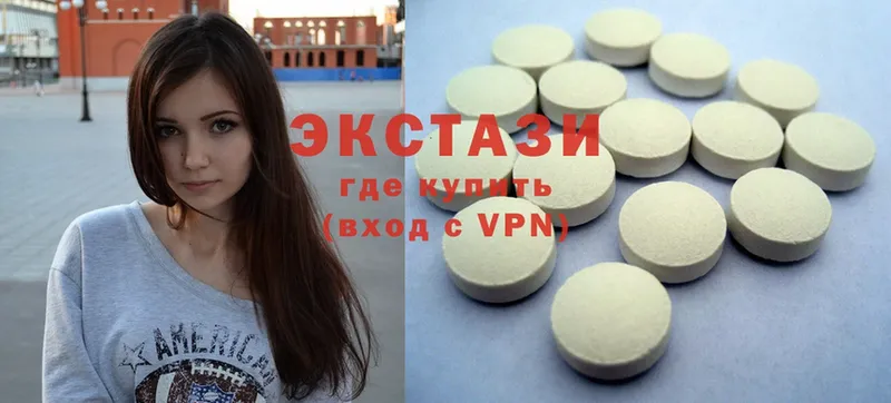 ЭКСТАЗИ 300 mg  Крымск 