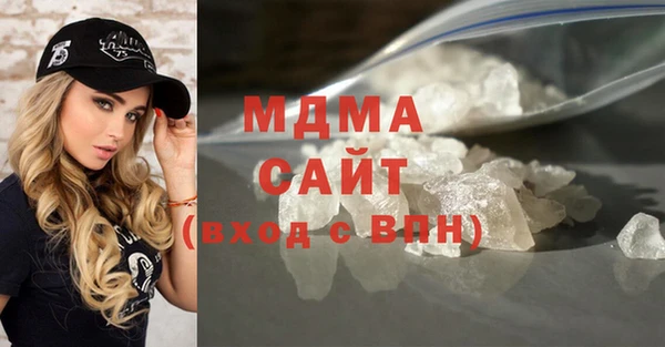 mdma Бородино