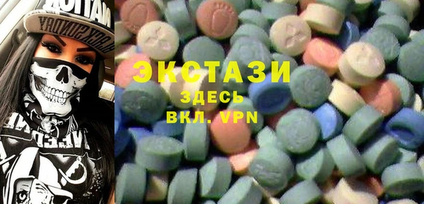 mdma Бронницы