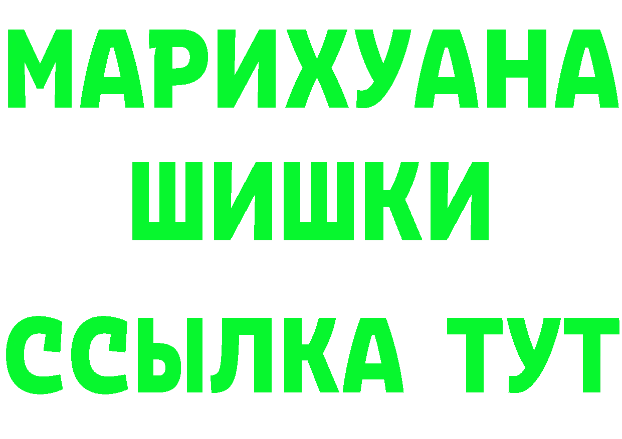 Кетамин ketamine tor мориарти MEGA Крымск